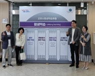 2024년 군포시평생학습마을, 가정의 달 행사 렉처콘서트:경인투데이뉴스 ≪경인투데이뉴스≫ 2024년 군포시평생학습마을, 가정의 달 행사... 
