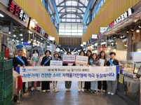 수원시 권선구, 새‧세‧페 붐업 물가안정 캠페인 전개:경인투데이뉴스 ≪경인투데이뉴스≫ 수원시 권선구, 새‧세‧페 붐업 물가안정 캠페인... 
