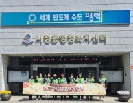 평택시 서정동 지역사회보장협의체 5월 캠페인 전개:경인투데이뉴스 ≪경인투데이뉴스≫ 평택시 서정동 지역사회보장협의체 5월 캠페인 전개