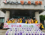 화성시 서신면, 어버이날 맞아 취약계층 어르신께 카네이션 전달:경인투데이뉴스 ≪경인투데이뉴스≫ 화성시 서신면, 어버이날 맞아... 