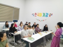 2024 안성시 내리안 다문화가족지원센터 한국어교실 개강:경인투데이뉴스 ≪경인투데이뉴스≫ 2024 안성시 내리안 다문화가족지원센터... 