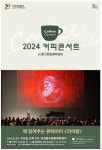 동구문화체육센터, 고전 명작 리어왕 공연 개최:경인투데이뉴스 ≪경인투데이뉴스≫ 동구문화체육센터, 고전 명작 리어왕 공연 개최