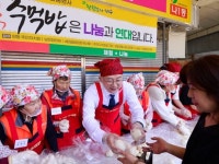 ‘착한도시’ 광주서구, 5‧18주먹밥으로 오월정신 되새겨:경인투데이뉴스 ≪경인투데이뉴스≫ ‘착한도시’ 광주서구, 5‧18주먹밥으로... 