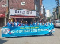 광명시 하안1동 지역사회보장협의체, 복지사각지대 발굴 캠페인 실시:경인투데이뉴스 ≪경인투데이뉴스≫ 광명시 하안1동 지역사회보장협의체... 