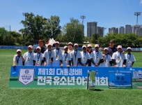 제1회 대통령배 유소년야구대회, 성남 희망대초 우승:경인투데이뉴스 ≪경인투데이뉴스≫ 제1회 대통령배 유소년야구대회, 성남 희망대초 우승