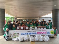 안성시 공도읍 새마을 부녀회 지역농산물 먹거리 나눔 행사 실시... 안성시 공도읍 새마을 부녀회 지역농산물 먹거리 나눔 행사 실시