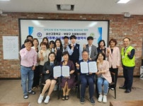 부평구자원봉사센터, 삼산고등학교와 업무협약식 및 현판식 진행... 부평구자원봉사센터, 삼산고등학교와 업무협약식 및 현판식 진행