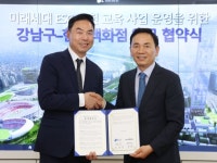 강남구-현대백화점, ‘미래세대를 위한 ESG 실천 교육’ 업무 협약:경인투데이뉴스 ≪경인투데이뉴스≫ 강남구-현대백화점, ‘미래세대를... 