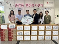 오산시 중앙동, 마이홈치과에서 즉석식품 기탁 받아:경인투데이뉴스 ≪경인투데이뉴스≫ 오산시 중앙동, 마이홈치과에서 즉석식품 기탁 받아