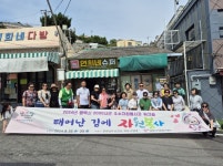 평택시 ˝태어난김에 자원봉사˝ 2024년 2000시간 우수자원봉사자... 워크숍:경인투데이뉴스 ≪경인투데이뉴스≫ 평택시 ˝태어난김에... 