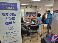 시흥시노인종합복지관, 어르신 맞춤 디지털 체험 찾아가는 스마트... 운영:경인투데이뉴스 ≪경인투데이뉴스≫ 시흥시노인종합복지관, 어르신... 