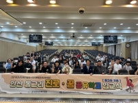 안산교육지원, 안산 동그리 진로꿈 공유학교 !:경인투데이뉴스 ≪경인투데이뉴스≫ 안산교육지원, 안산 동그리 진로꿈 공유학교 !