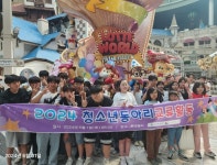가평군 조종·설악청소년문화의집, 청소년동아리 교류 활동 성료:경인투데이뉴스 ≪경인투데이뉴스≫ 가평군 조종·설악청소년문화의집... 