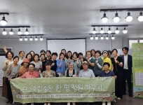 광명시, 소하2동 정원을 만드는 가드닝 클래스 수료식 개최... 경인투데이뉴스≫ 광명시, 소하2동 정원을 만드는 가드닝 클래스 수료식 개최