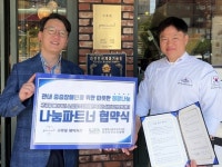 남양주시장애인복지관, 카페 구루몽과 나눔 파트너 협약:경인투데이뉴스 ≪경인투데이뉴스≫ 남양주시장애인복지관, 카페 구루몽과... 