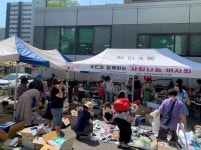 광명시 하안3동 나눔누리터, 사랑나눔 바자회 개최:경인투데이뉴스 ≪경인투데이뉴스≫ 광명시 하안3동 나눔누리터, 사랑나눔 바자회 개최