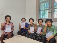 울릉군치매안심센터, 우리마을 예쁜치매쉼터 운영:경인투데이뉴스 ≪경인투데이뉴스≫ 울릉군치매안심센터, 우리마을 예쁜치매쉼터 운영