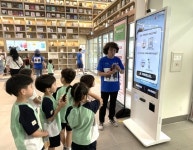 남양주시, 정약용도서관 내 기부키오스크 추가설치:경인투데이뉴스 ≪경인투데이뉴스≫ 남양주시, 정약용도서관 내 기부키오스크 추가설치