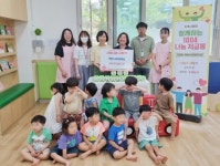 의왕 백운누리어린이집, 사랑의 이웃돕기 성금 청계동 주민센터에 전달... 의왕 백운누리어린이집, 사랑의 이웃돕기 성금 청계동 주민센터에 전달