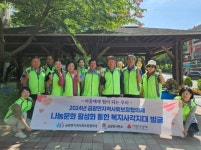 안성시 금광면지역사회보장협의체, 나눔문화 활성화 및 복지사각지대... 안성시 금광면지역사회보장협의체, 나눔문화 활성화 및 복지사각지대... 