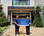 명륜진사갈비 시흥장곡점, 장현지구 취약계층에 사랑의 후원금 지정 기탁:경인투데이뉴스 ≪경인투데이뉴스≫ 명륜진사갈비 시흥장곡점... 