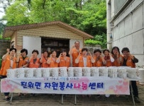 평택시 진위면 자원봉사 나눔센터, 여름맞이 사랑의 삼계탕 나눔:경인투데이뉴스 ≪경인투데이뉴스≫ 평택시 진위면 자원봉사 나눔센터... 