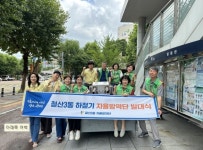 광명시 철산3동, 자율방역단 발대식 개최:경인투데이뉴스 ≪경인투데이뉴스≫ 광명시 철산3동, 자율방역단 발대식 개최