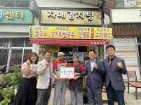 가평군 가평읍주민자치회, 7월 나눔의 식당 행사 진행:경인투데이뉴스 ≪경인투데이뉴스≫ 가평군 가평읍주민자치회, 7월 나눔의 식당 행사 진행