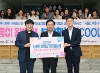 안동시, 취약계층 시원한 여름나기 245세트 지원:경인투데이뉴스 ≪경인투데이뉴스≫ 안동시, 취약계층 시원한 여름나기 245세트 지원