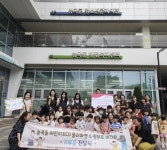 시흥시 능곡동 어린이집, 온정의 후원금 전달:경인투데이뉴스 ≪경인투데이뉴스≫ 시흥시 능곡동 어린이집, 온정의 후원금 전달