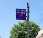 서대문구, 홍제천 찾는 시민 안전 스마트하게 높였다:경인투데이뉴스 ≪경인투데이뉴스≫ 서대문구, 홍제천 찾는 시민 안전 스마트하게 높였다