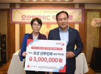 오산시 드림스타트, 오산산부인과에서 300만 원 기탁 받아:경인투데이뉴스 ≪경인투데이뉴스≫ 오산시 드림스타트, 오산산부인과에서 300만... 