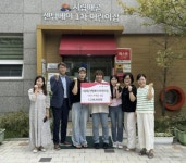 시흥시 시립배곧센텀베이1차 어린이집, 아나바다 행사 수익금 전액 후원:경인투데이뉴스 ≪경인투데이뉴스≫ 시흥시 시립배곧센텀베이1차... 