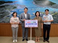 ㈜큐브스, 부산 동구에 1,000만원 상당 후원물품 기부:경인투데이뉴스 ≪경인투데이뉴스≫ ㈜큐브스, 부산 동구에 1,000만원 상당 후원물품 기부