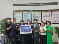 (주)효덕산업, 남양주시 취약계층 아동에 후원금 100만원 전달... (주)효덕산업, 남양주시 취약계층 아동에 후원금 100만원 전달