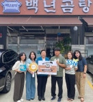 ‘백년곰탕’ 하남시푸드뱅크 이용자를 위한 곰탕 나눔:경인투데이뉴스 ≪경인투데이뉴스≫ ‘백년곰탕’ 하남시푸드뱅크 이용자를 위한 곰탕... 
