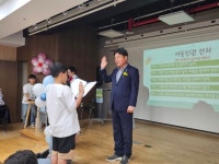 부산 동래종합사회복지관, 아동참여 나눔마켓, 『초록이 점빵』 진행:경인투데이뉴스 ≪경인투데이뉴스≫ 부산 동래종합사회복지관, 아동참여... 