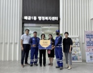 ㈜시흥위생, 배곧1동, 2동에 사랑의 후원금 100만 원씩 전달:경인투데이뉴스 ≪경인투데이뉴스≫ ㈜시흥위생, 배곧1동, 2동에 사랑의 후원금... 