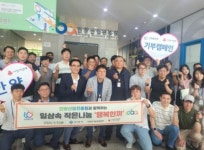 안양산업진흥원, 작은 나눔, 행복 한 끼 캠페인 동참:경인투데이뉴스 ≪경인투데이뉴스≫ 안양산업진흥원, 작은 나눔, 행복 한 끼 캠페인 동참