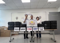 구리시립노인전문요양원, 구리시 갈매동에 한우국거리 및 사골국물 후원:경인투데이뉴스 ≪경인투데이뉴스≫ 구리시립노인전문요양원, 구리시... 