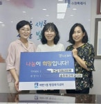 수원시 영통구 송이비인후과의원 이웃돕기 성금 50만원 후원:경인투데이뉴스 ≪경인투데이뉴스≫ 수원시 영통구 송이비인후과의원 이웃돕기... 