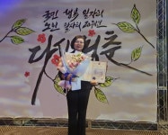 여주시 노인복지관, 노인일자리 시범사업 보건복지부 장관상 수상:경인투데이뉴스 ≪경인투데이뉴스≫ 여주시 노인복지관, 노인일자리 시범사업... 