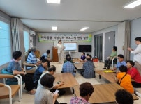 경주시, 안강읍서 농촌 노인 대상 ‘자기 돌봄 역량강화 교육’... 경주시, 안강읍서 농촌 노인 대상 ‘자기 돌봄 역량강화 교육’ 인기몰이