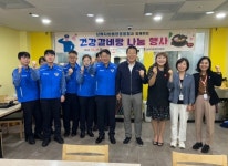 동구자성대노인복지관 건강갈비탕 특식 행사 개최:경인투데이뉴스 ≪경인투데이뉴스≫ 동구자성대노인복지관 건강갈비탕 특식 행사 개최