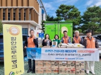 한국전력공사 남부건설본부 , 함안군푸드뱅크에 기부물품 기탁:경인투데이뉴스 ≪경인투데이뉴스≫ 한국전력공사 남부건설본부... 