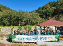 광양시, ‘푸른광양만들기’ 마을감동정원 조성 성황리에 마무리:경인투데이뉴스 ≪경인투데이뉴스≫ 광양시, ‘푸른광양만들기’... 