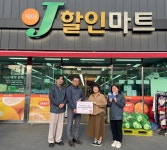 경주 제이할인마트(4호점), 청소년방과후아케데미에 빼빼로 100개... 경주 제이할인마트(4호점), 청소년방과후아케데미에 빼빼로 100개 기부