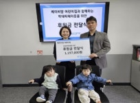 군포시아동보호전문기관-베이비맘 어린이집, 학대피해 아동 위한... 군포시아동보호전문기관-베이비맘 어린이집, 학대피해 아동 위한 후원금... 