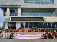 대전 서구 도마1동 자생단체 연합, 사랑의 김장 나눔:경인투데이뉴스 ≪경인투데이뉴스≫ 대전 서구 도마1동 자생단체 연합, 사랑의 김장 나눔