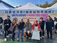 남동구 도시관리공단, 다문화 가정과 함께‘소래찬 김장 한마당’참여:경인투데이뉴스 ≪경인투데이뉴스≫ 남동구 도시관리공단... 